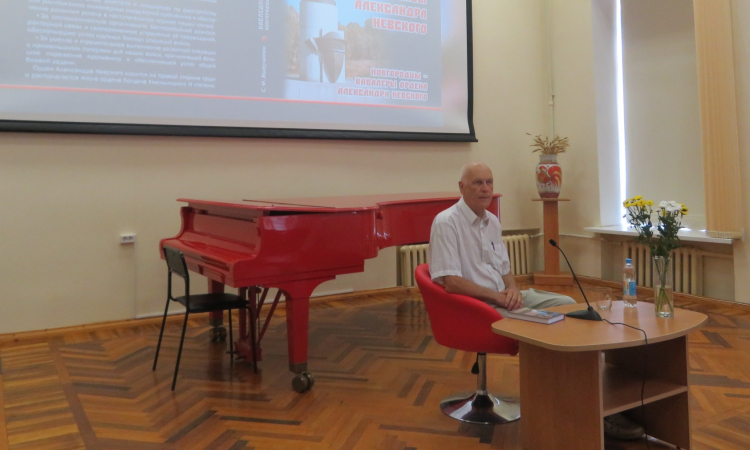 Презентация книги С. Ф. Витушкина «Наследники ратной славы Александра Невского»